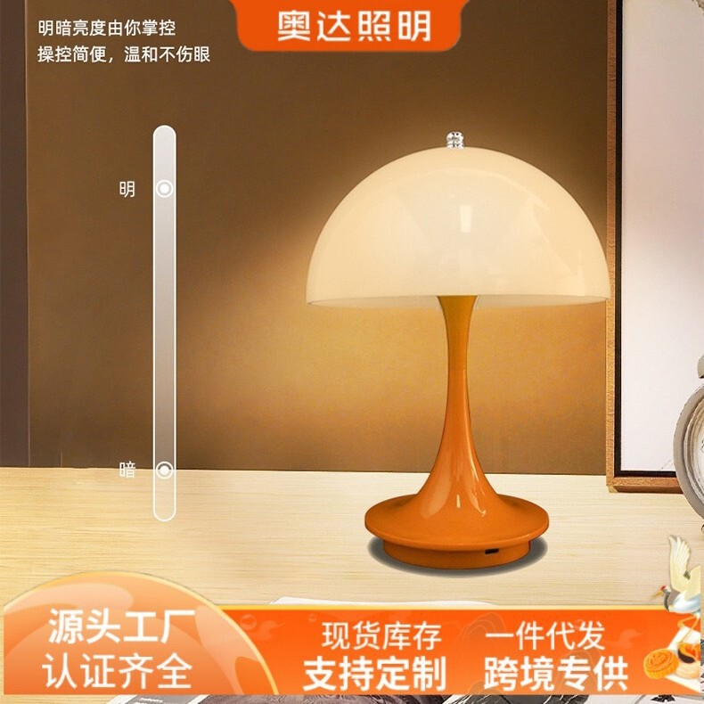 Foreign Trade Specializes in Small Waist Danish Scandinavian Bud Lamp Mushroom Lamp Rechargeable Night Light Touch Eye Protection Table Lamp Bedroom Foreign Trade Specializes in Small Waist Danish Scandinavian Bud Lamp Mushroom Lamp Rechargeable Night Light Touch Eye Protection Table Lamp Bedroom