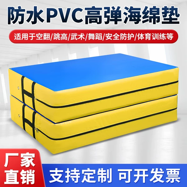 Somersault High Jump Sponge Mat Pvc Sports Anti-Fall Gymnastics Mat Taekwondo Protection Climbing Martial Arts Thickened Mat