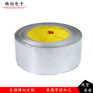 �������l3M363�����ˮ������܇���F�ͺϲ����������X���z��