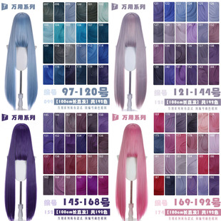 ���õ�t�ۜ\��ˮ����ɫ�f��һ���Lֱ�lcos�ٰl97-192ɫ