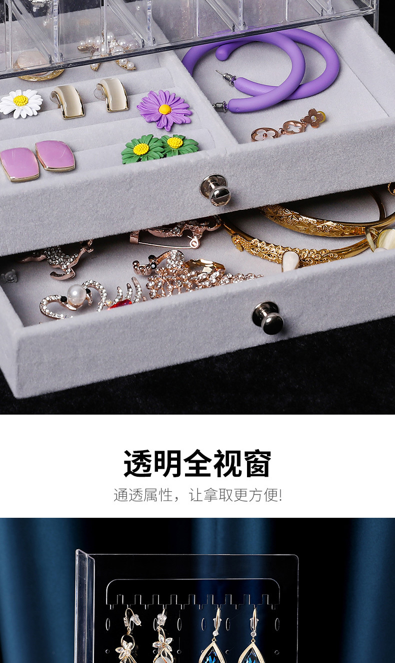 首饰盒_07