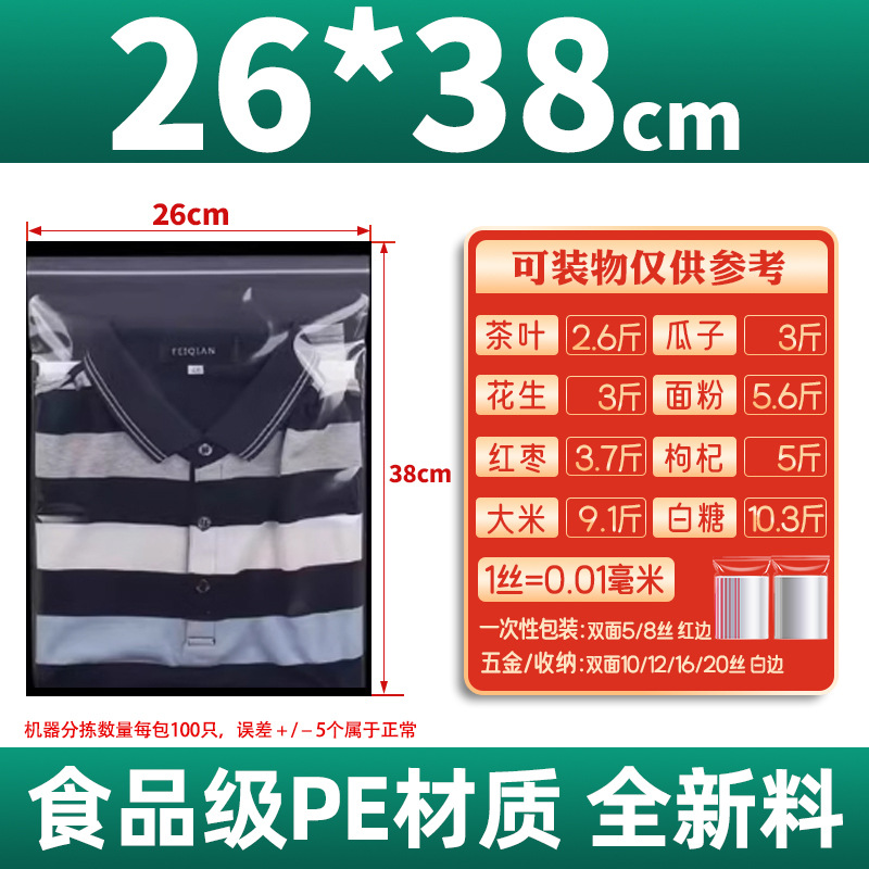 백단 양면 16 실크 26*38cm [100장]