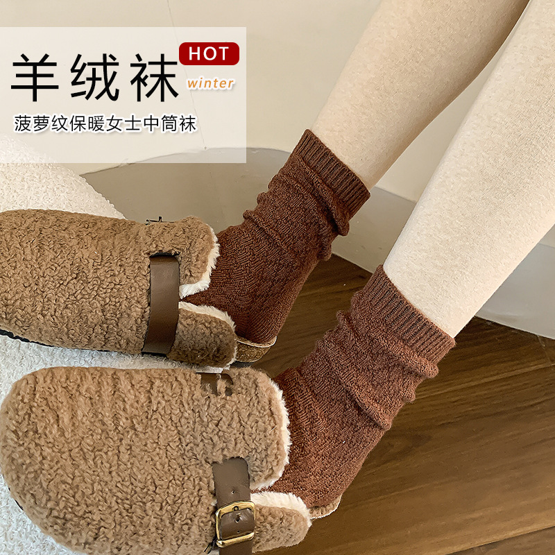 Autumn/Winter New Women's Socks, Japanese Double-Needle Pineapple Pattern Cashmere Women's Mid-Calf Socks, Comfortable and Warm Women and Girls Wholesale Socks