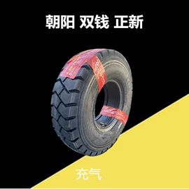 工程机械轮胎;农用车轮胎;其他轮胎