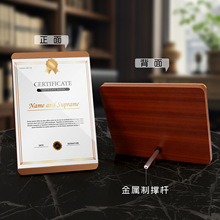 木质奖牌批发制作亚克力a4相框木托代理授权牌匾荣誉证书沙比利