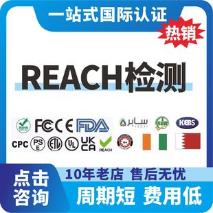 �ƷReach��濂�U���k�ጷřz�y����65�z�yREACH