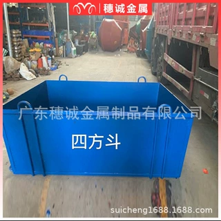 桥梁矿场塔吊砖斗深圳厂家直供 加厚塔吊料斗 建筑工地塔吊砖斗