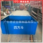 深圳建筑工地加厚料斗