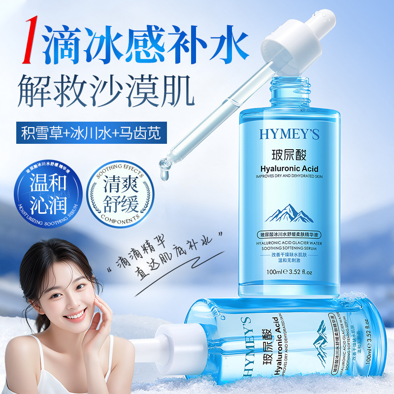 Sérum Facial Hidratante con Ácido Hialurónico y Agua Glacial Calmante