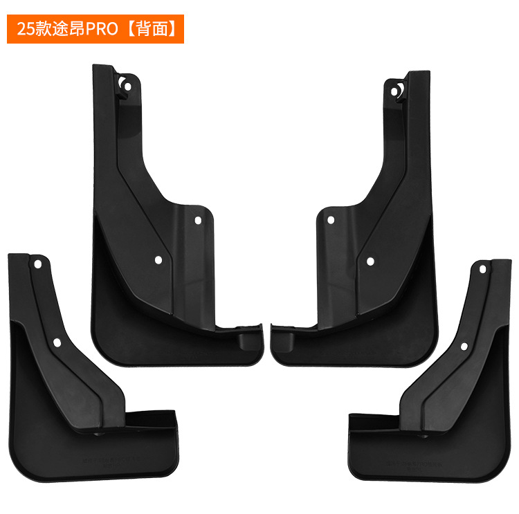 Suitable for Volkswagen Tourang Teramont Pro 2025 foreign trade cross-border mudguard car tire mudguard