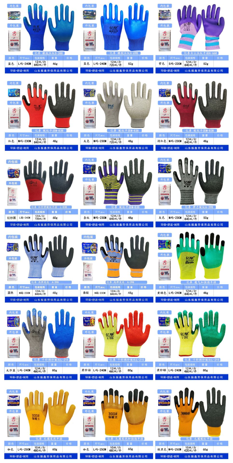 微信图片_20240528153405