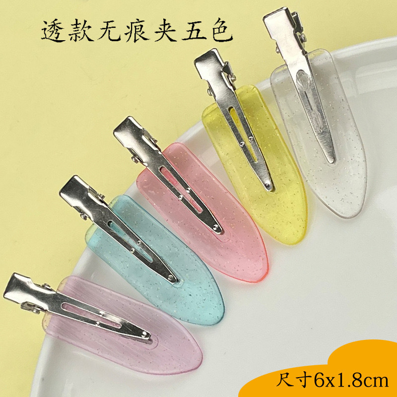 투명하고 흔적이 남지 않는 머리핀