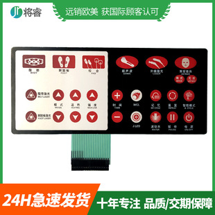 Customized Manufacturer of Membrane Switch Panels, Rapid Proofing of Pc/Pet Button Control Membrane Panel Switches