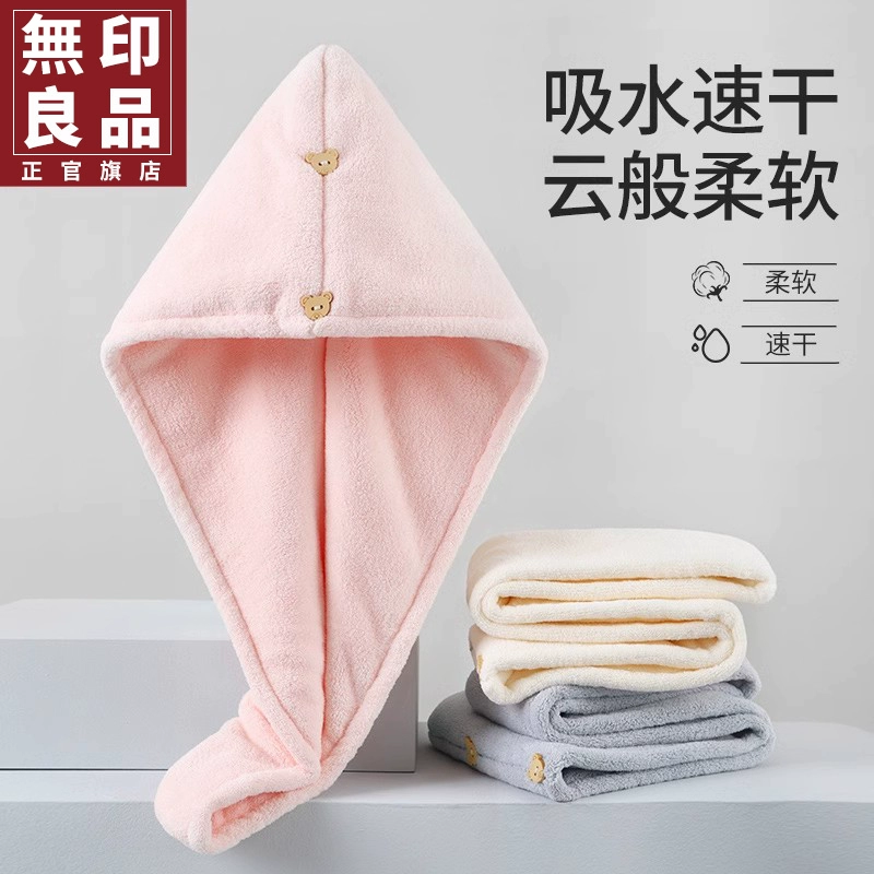 Dry towel, quick dry shower cap, hat, increased thickness, water absorbent