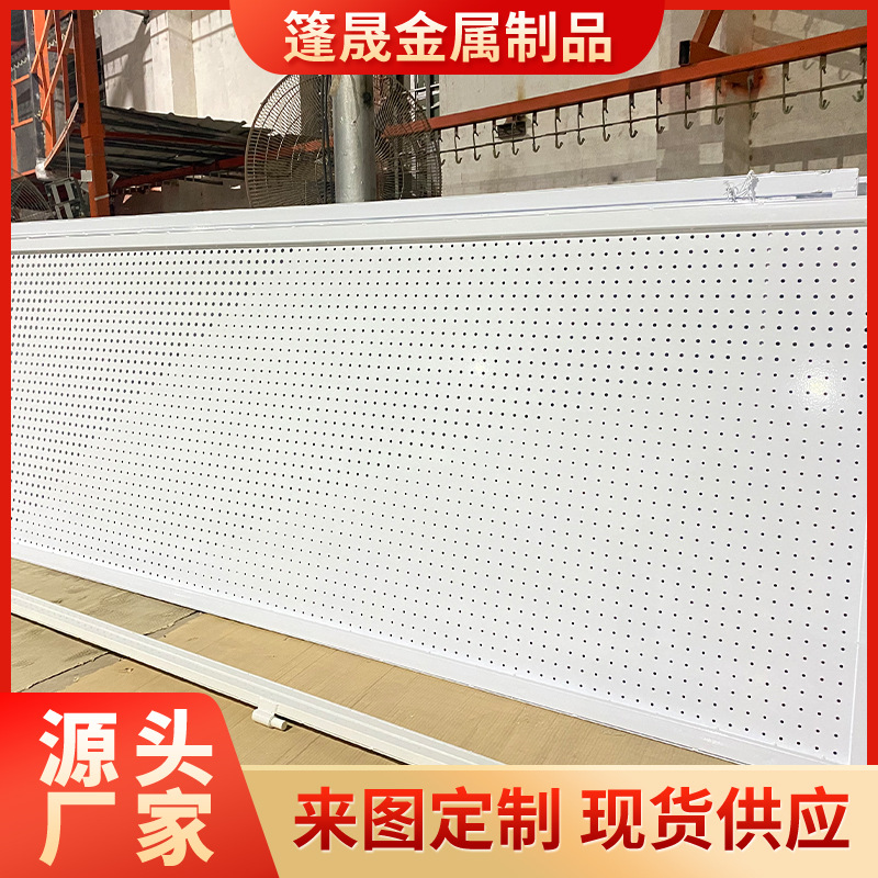 镀锌冲孔板白色烤漆金属圆孔冲孔网不锈钢装饰穿孔板铝板广东厂家