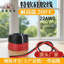 ���ďS�ҬF؛���l��ܛ���z��22awg��������B�Ӿ���ˮ̽�y�����|