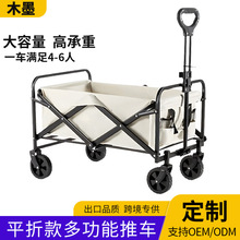 带桌板可折叠便携野营车户外拉车搬运车拉杆拉货手推车厂家批发