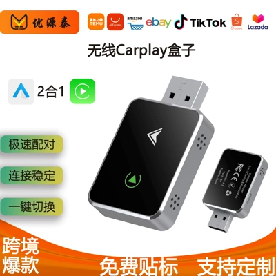 Adapter, Other Car Video