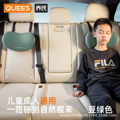 artifact car neck protection – Headrest - bean-greenpair