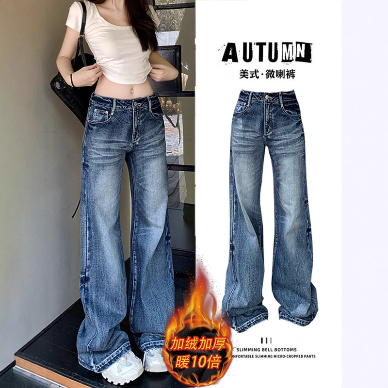 American-Style Straight-Leg Flared Jeans for Women, Autumn and Winter, Fleece-Lined, New Trendy High-Street Wide-Leg Loose Drape Floor-Length Pants American-Style Straight-Leg Flared Jeans for Women, Autumn and Winter, Fleece-Lined, New Trendy High-Street Wide-Leg Loose Drape Floor-Length Pants