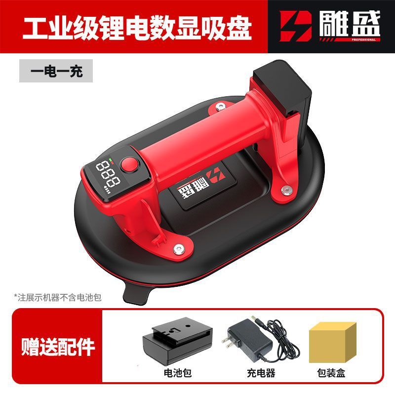 电动吸盘雕盛新款瓷砖智能数显玻璃真空通用强力重型自动补气大促|undefined
