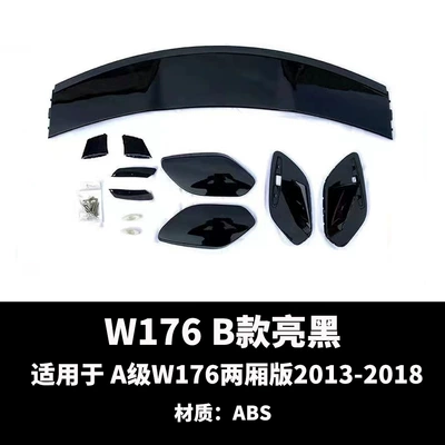 Fixed wind wing A- Class W176 W177 - w176-b-bright-black