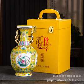 景德镇陶瓷酒瓶 5斤装珐琅彩双耳酒壶家用密封酒具工艺摆件酒坛