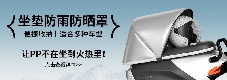 Suitable for electric vehicle trunks, universal for Yadea, Tailg, Green Source electric scooters, large-capacity scooters