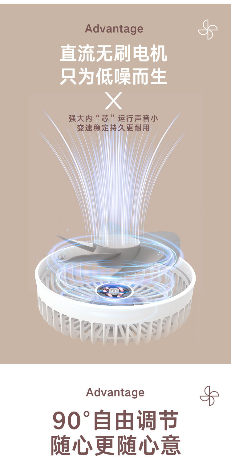 风扇详情达贺_07.jpg