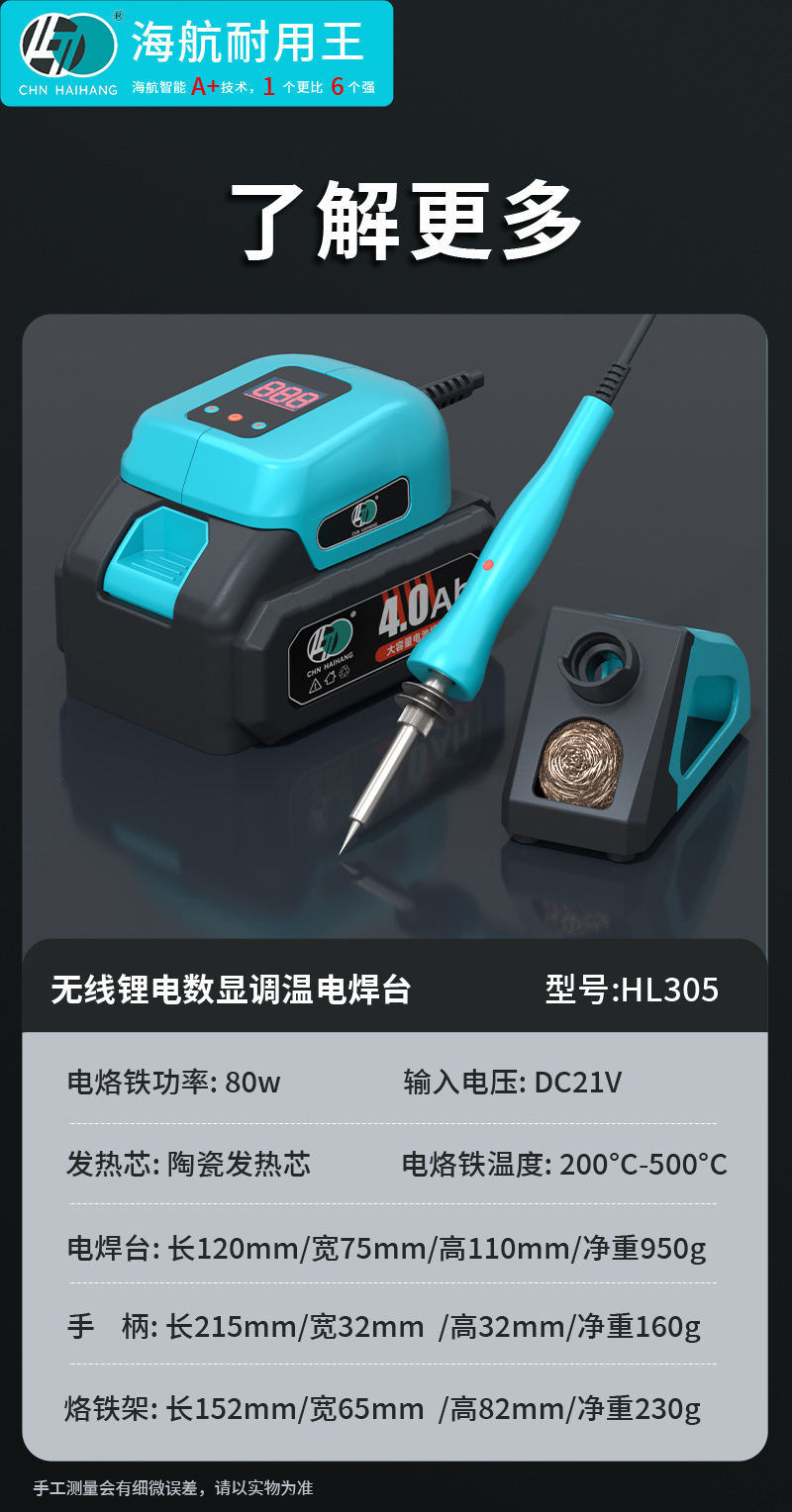 详情305_14.jpg