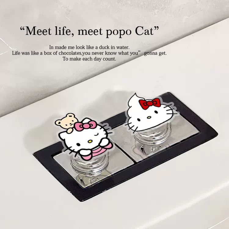 hellokitty按压器按钮可爱亚克力冲水按压器美甲女生冲厕所神器
