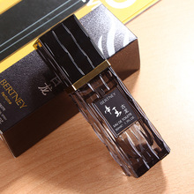 贝尔兰妮帝王古龙高档男士香水清香持久男人味皇家至尊经典蔚蓝