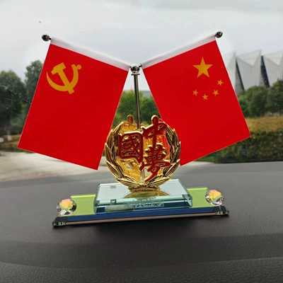 Car ornaments Car Ornament Double-Sided Five-Star Red - double-bottom-double-sided-hollow-chinese-dream-flag-anti-slip-mat-perfume