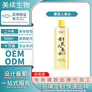 OEM���ӹ��S���˅����AˮԭҺ���A���aˮ���y�������Aˮ���w��ˬ