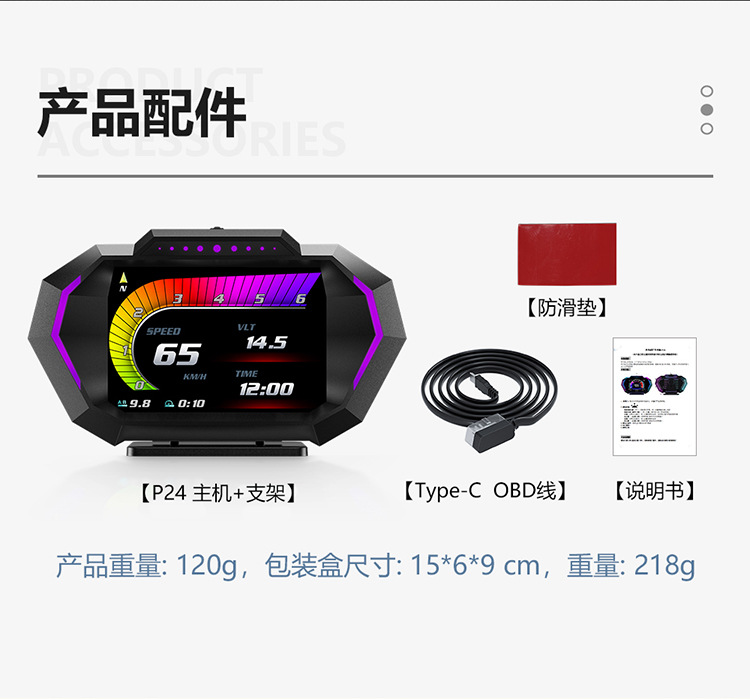 Hud Car Head-Up Display Multi-Function Car Lcd High-Definition Vehicle Speed Fuel Consumption Obd+Gps Instrument Slope