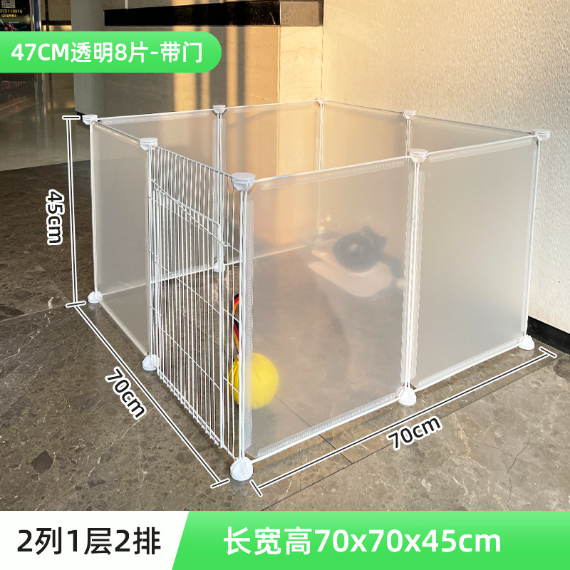 High-transparent 8-piece package [with door]