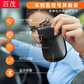 汽车清洁工具;车用置物袋;车载电器