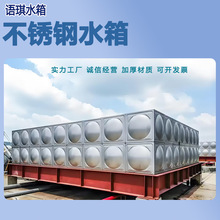 304不锈钢水箱消防水箱长方形保温储水bdf箱泵一体化地埋水箱