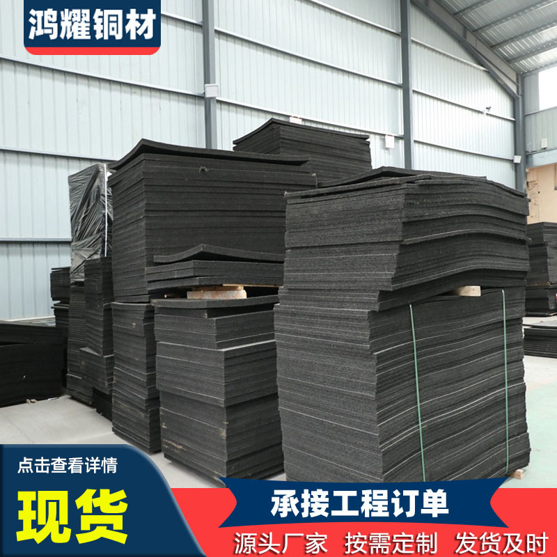 伸缩缝用沥青木屑板 沉降缝填缝用油浸木板 1.22*2.44*2cm木屑板