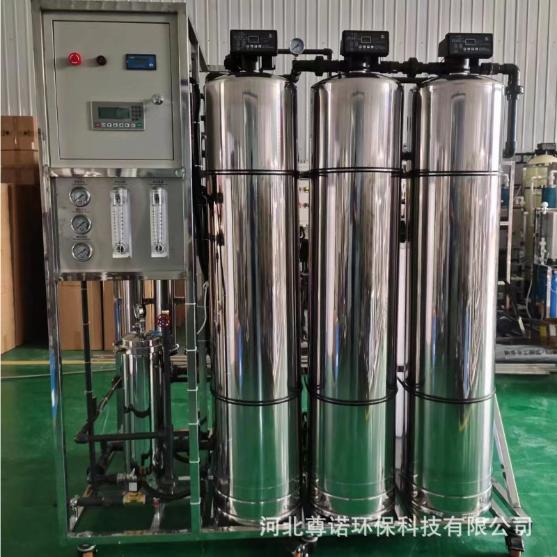厂家全自动1吨单级双极不锈钢/净水设备/纯水处理设备反渗透设备