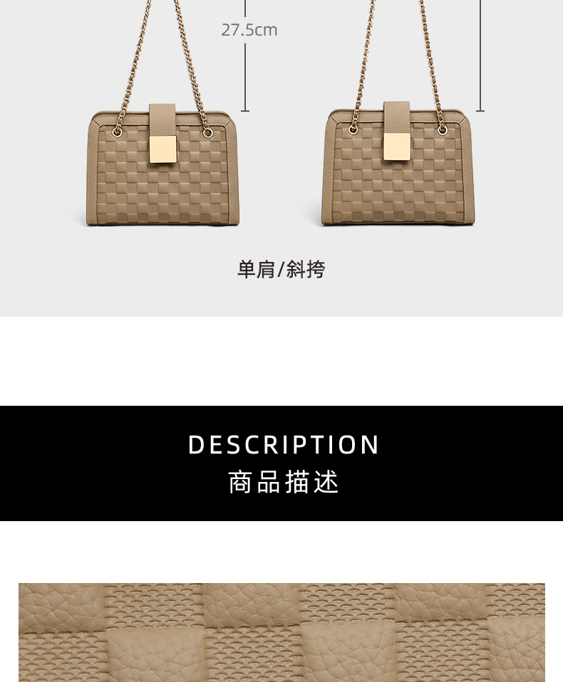 Túi đeo chéo nữ dây xích dáng vuông nhỏ cao cấp — kaki (nho), Khaki (phiên bản công khai) chi tiết 11