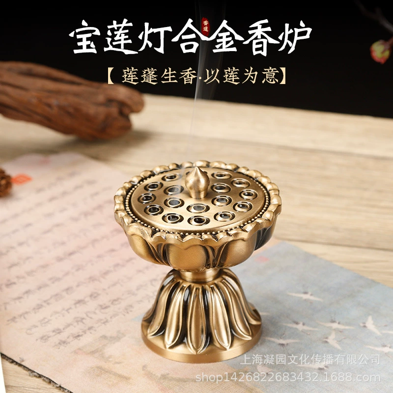 Дзен Цветок лотоса Медная курильница Металлическая благовония Печать Бытовая домашняя антикварная лампа лотоса Благовония из сандалового дерева Курильница для ароматерапии в китайском стиле