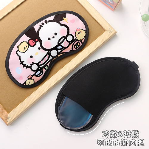 Cartoon cute eye protection mask to relieve eye fatigue, cold compress and hot compress for sleep, blackout ice pack for men and women, ice compress for eyes during sleep