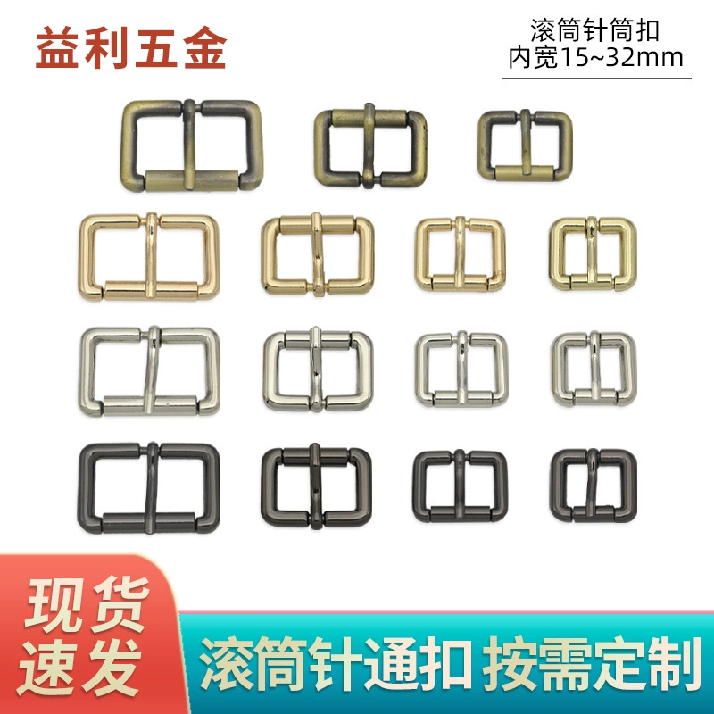 Metal bag accessory, drum, shoelace buckle
