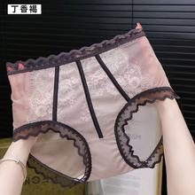 大码性感蕾丝三角内裤女士胖mm纯欲透明网纱时尚火辣全透复古拼色