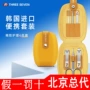 韩国777件套正品美甲指甲刀