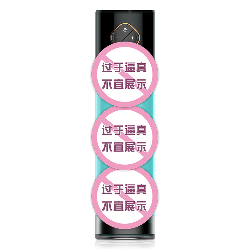 根浴