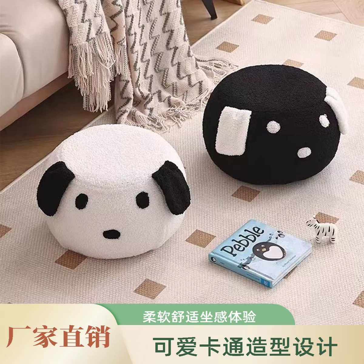 Детское сиденье с героями мультфильмов, креативная модель для взрослых, домашняя интернет-знаменитость, дверь, на которой можно сидеть в гостиной, табурет для смены обуви, детская подарочная скамейка