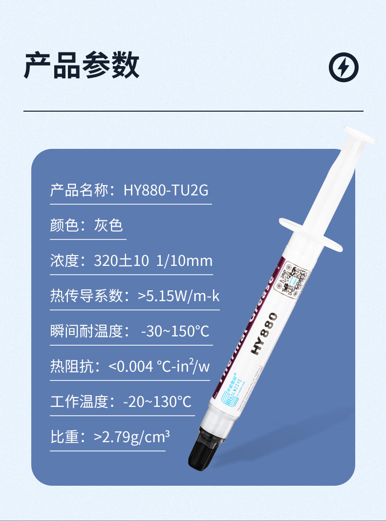 HY880-TU2G详情页_03.jpg