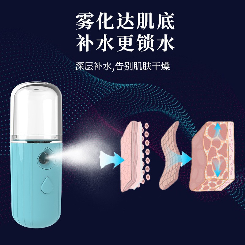 Factory Direct Sale Nano Mist Hydrating Device Handheld Portable Charging Beauty Cold Spray Hydrating Facial Humidifier Wholesale